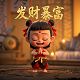 公主肚子疼要生了